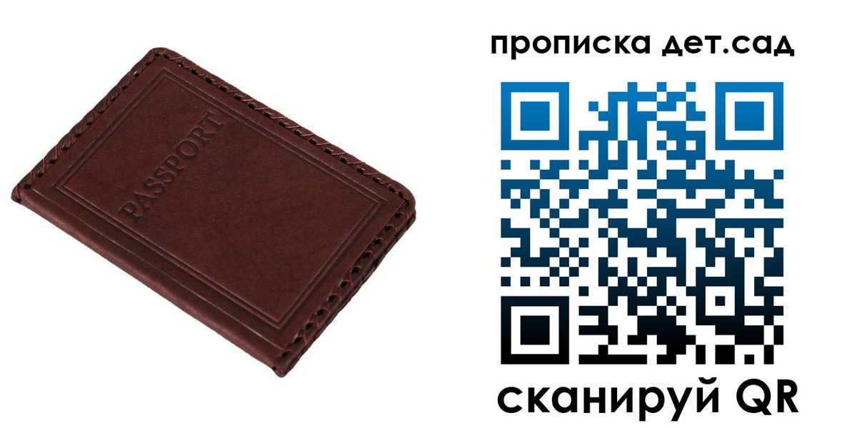 прописка иностранных граждан в Нижней Салде