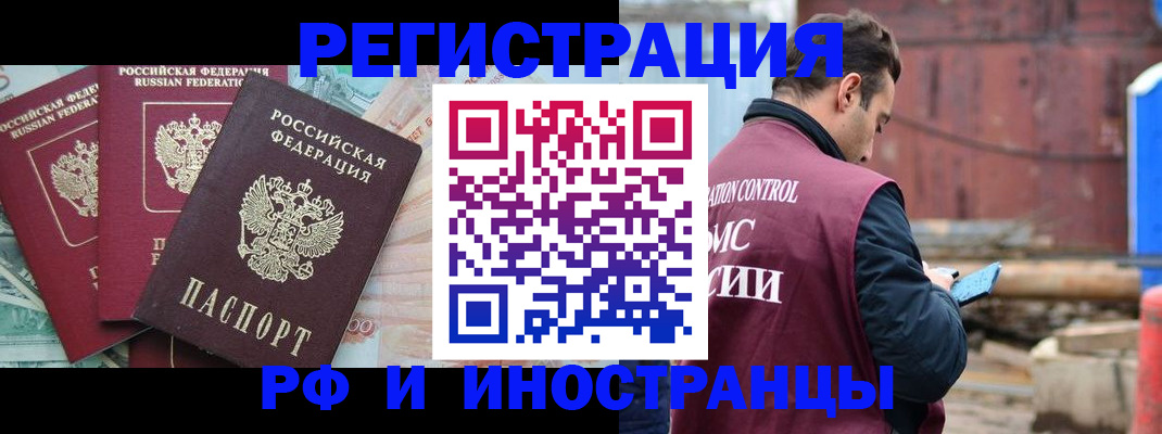 временная регистрация госуслуги в Нижней Салде