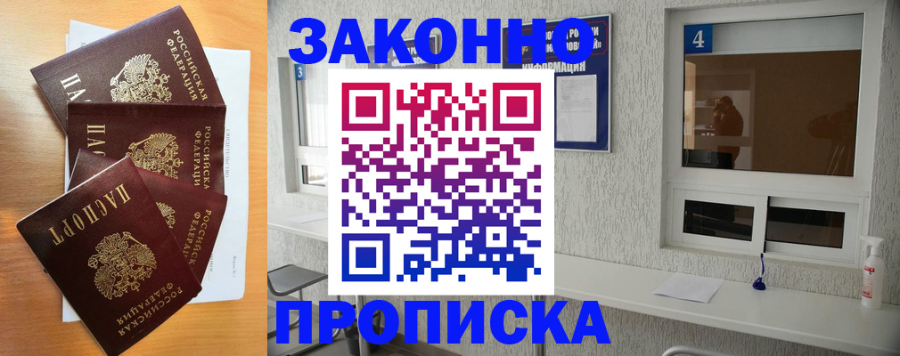 временная регистрация адрес в Нижней Салде
